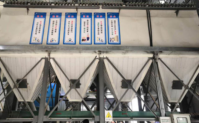 章丘豐源助力天玉建材輸送石膏粉項目運行成功！